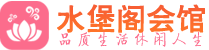 成都郫都区桑拿按摩